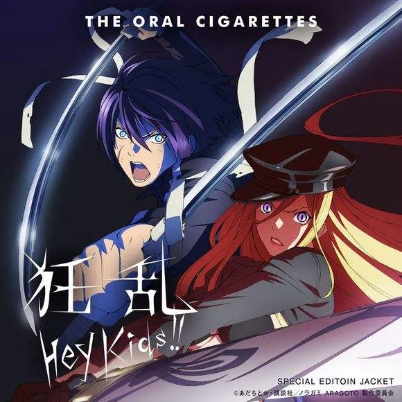 Kyouran Hey Kids!! - Takuya Yamanaka (狂乱 Hey Kids!!-《野良神 ARAGOTO》主题曲,Noragami Aragoto OP,Piano Solo Sheet) by poon