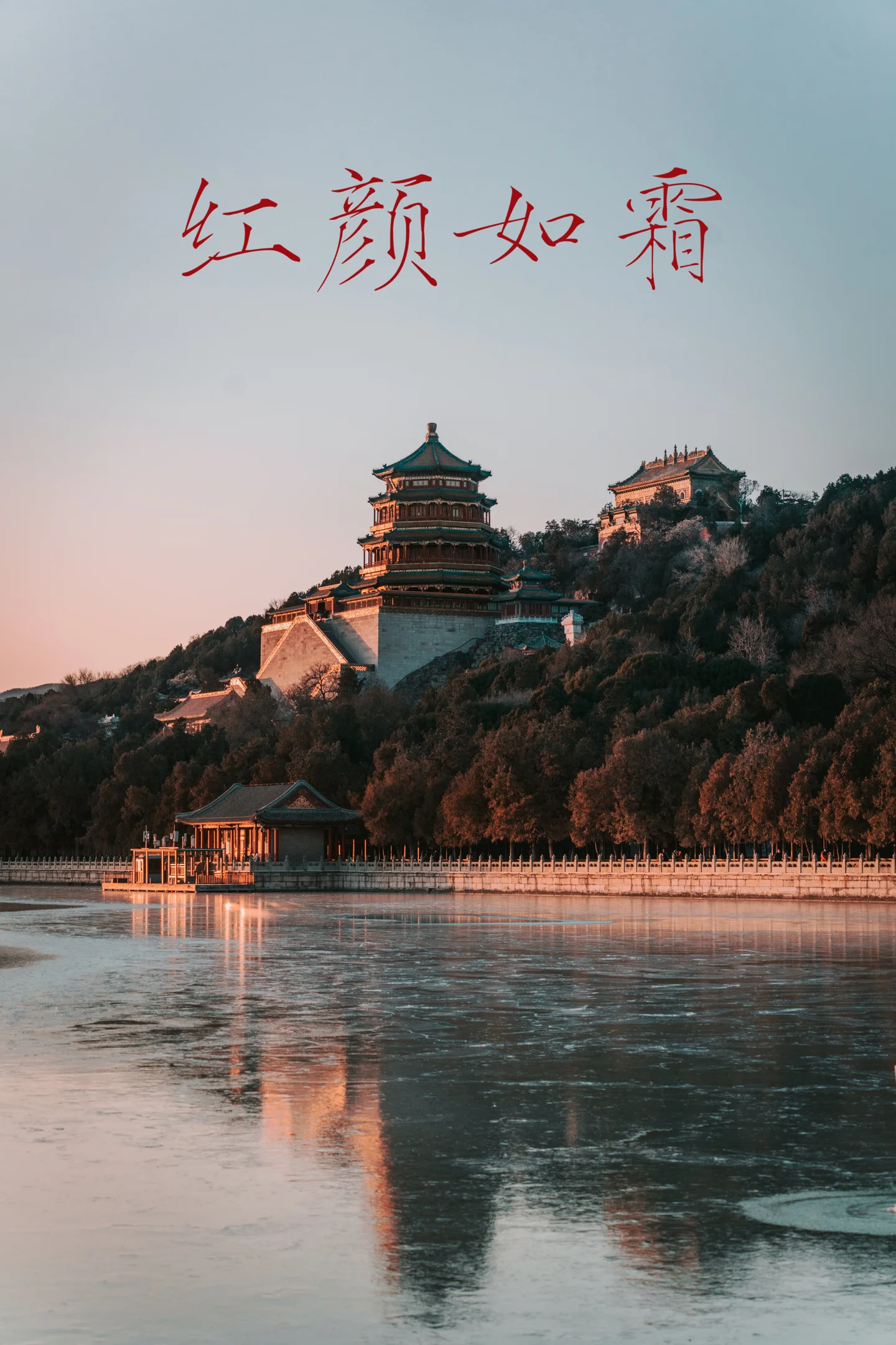 红颜如霜 - Jay Chow by soap&amp;ted