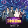 오래된 노래