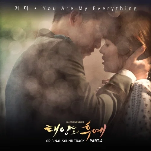 You Are My Everything - 태양의 후예 OST 거미 (계이름악보 포함) by freestyle pianoman