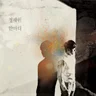 THE DOOR