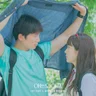 왜 몰랐을까 (아는 와이프)
