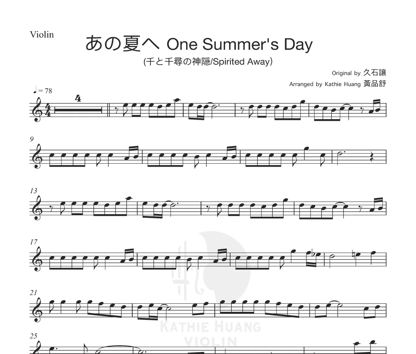 One Summer's Day - Joe Hisaishi (Spirited Away OST Includes Instrumental) by Kathie Violin 黃品舒小提琴 - Page 2