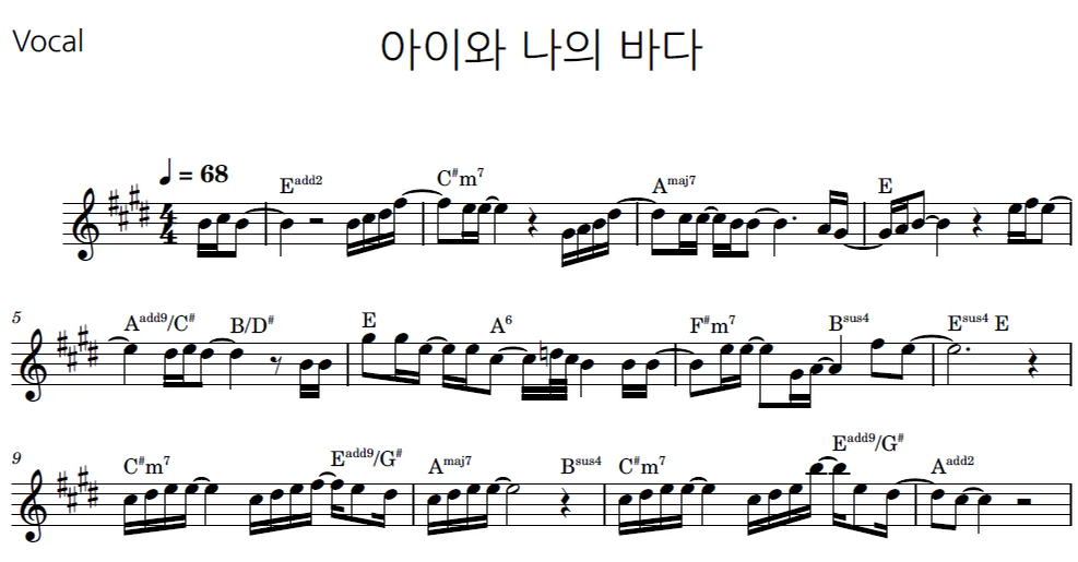 아이와 나의 바다 - 아이유 (아이유 고음 발라드, 코드 포함) by C3