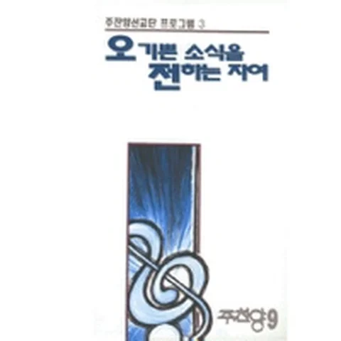 시편 23편