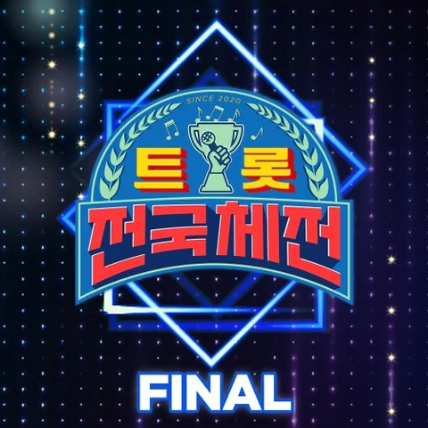 순천만 연가
