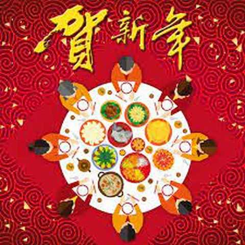 He Xin Nian