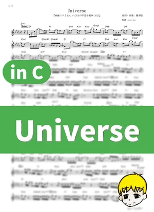 Universe - Official髭男dism (Doraemon the Movie 2021: Nobita's Space War (Little Star Wars) / in C) by muta-sax