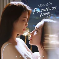 Poisonous Love