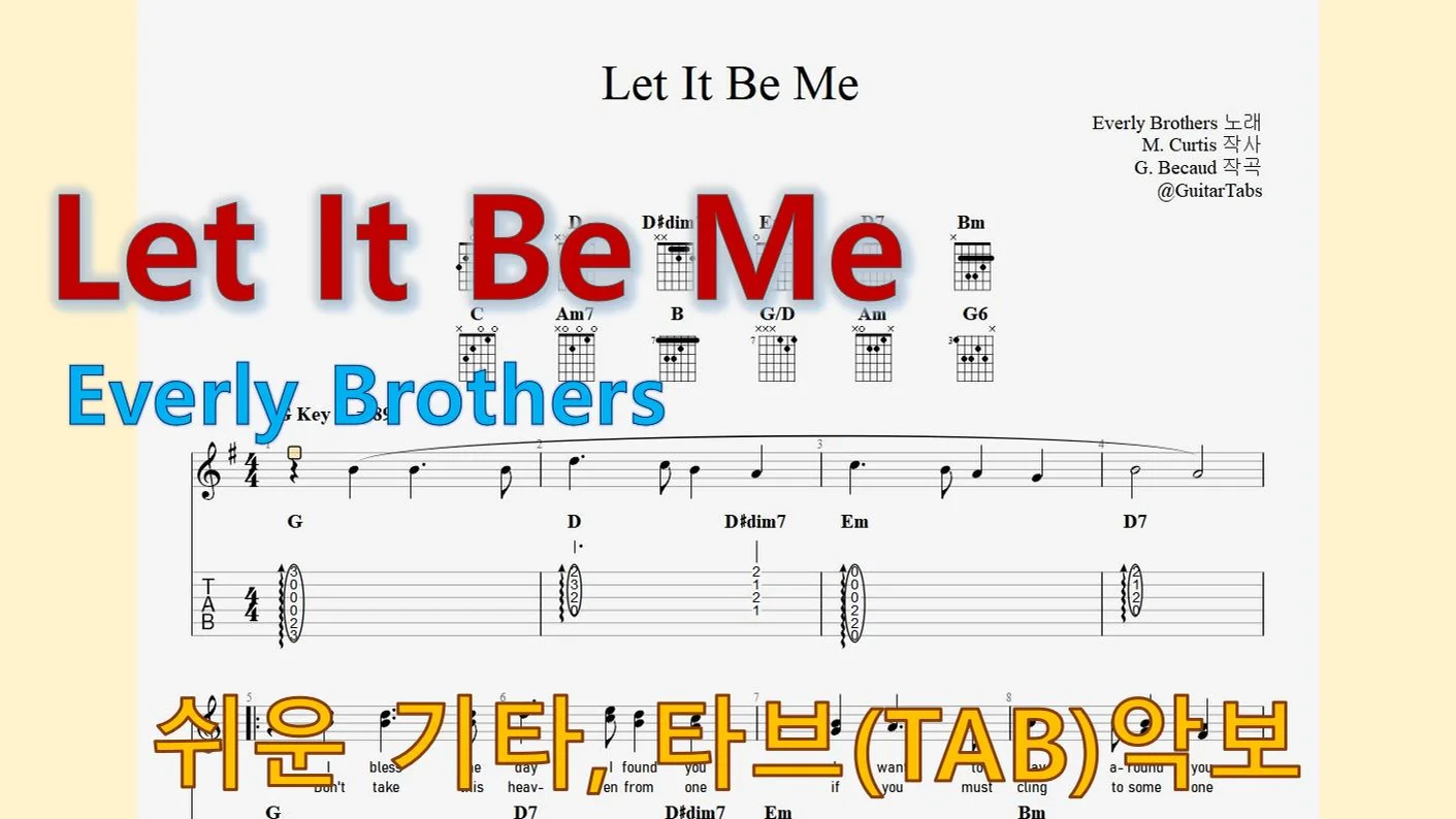 Let It Be Me - Everly Brothers (G Key / Easy TAB / Lyrics) by 624 TABs