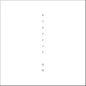Kawaki wo Ameku (Crying for rain)