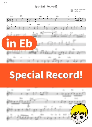 Special Record! - Silence Suzuka, Tokai Teio, Gold Ship, Daiwa Scarlet, Mejiro McQueen, El Condor Pasa, T.M. Opera O, Mayano Top Gun, Mejiro Ryan, Meisho Doto, Mejiro Dober (Umamusume: Pretty Derby / in Eb) by muta-sax