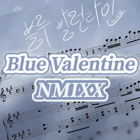 블루발렌타인 / Blue Valentine (Lv.1⭐️~ Lv.4⭐️⭐️⭐️⭐️)