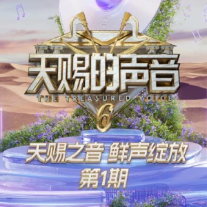 【少一点天份】钢琴谱完整版-孙盛希、张碧晨＆刘宇宁 - 孙盛希 by 孙盛希
