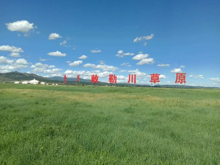 敕勒歌 - 谭维维 吴梦雪 (敕勒歌 专业声乐 即兴伴奏完美版) by 熊健培
