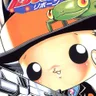 Katekyo Hitman Reborn!