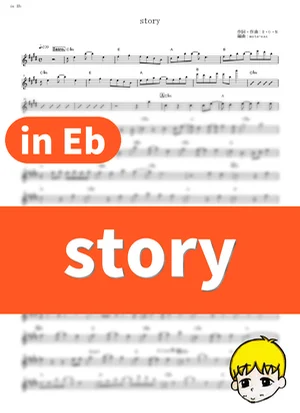 story - Mayu Maeshima (Uncle from Another World / in Eb) by muta-sax