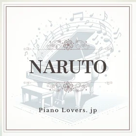 【NARUTO】Piano sheet music collection