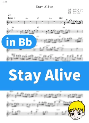 Stay Alive - Emilia (Re:ZERO -Starting Life in Another World- / in Bb) by muta-sax