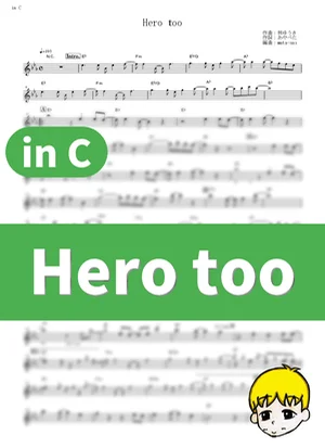 Hero too - KYOKA JIRO Starring Chrissy Costanza (My Hero Academia Season 4 / in C) by muta-sax