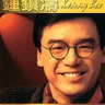 讓一切隨風