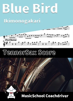 Blue Bird - Ikimonogakari (Naruto Shippuuden OP3, melody, TenorSax) by HaraShow
