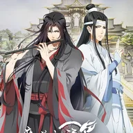 Ren Jian Zong Wo