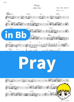 Pray - Rachel (Angels of Death / in Bb) by muta-sax