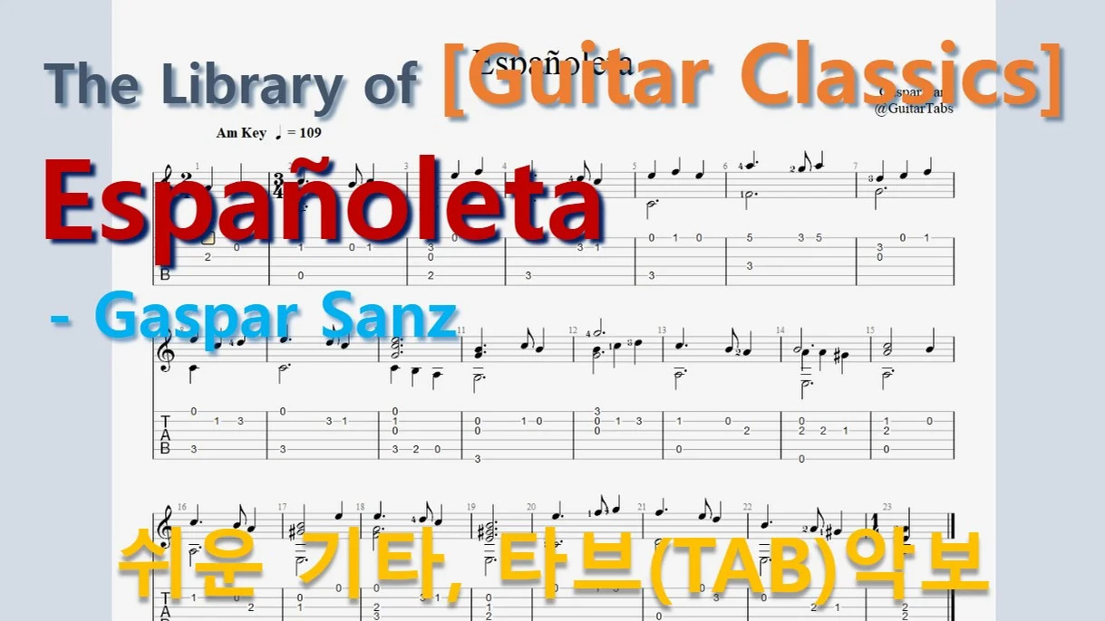 Españoleta - Gaspar Sanz (오선+타브+운지(Staff+TAB+Fingering)) by 624 TABs