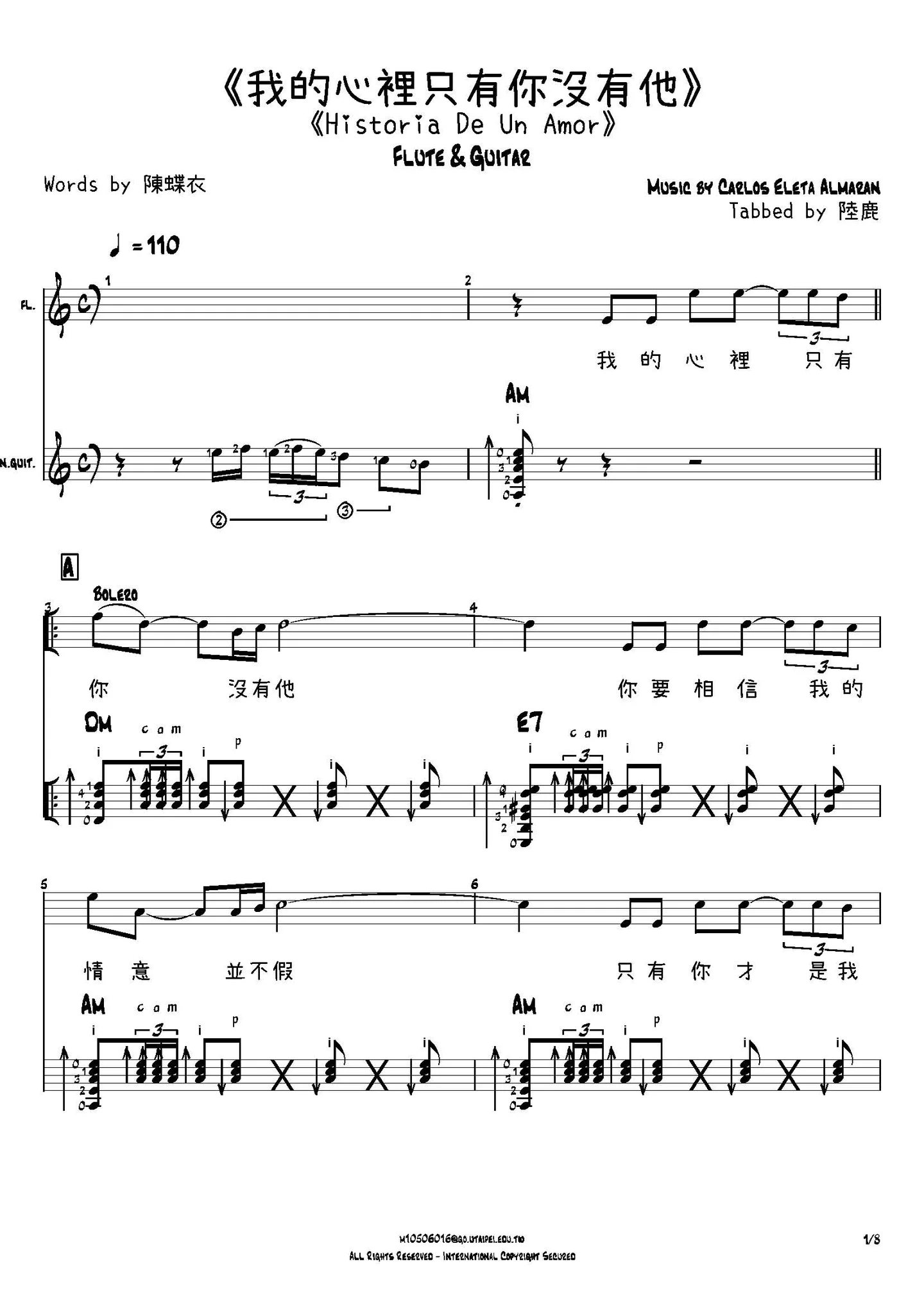 《我的心裡只有你沒有他》Flute & Guitar(Bolero & Tango rhythm) - 靜婷 by Carlos Eleta Almarán的