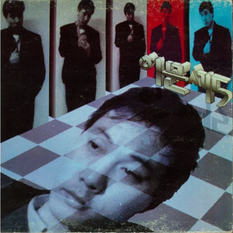 Lee Moon-se - Gwanghwamun Love Song