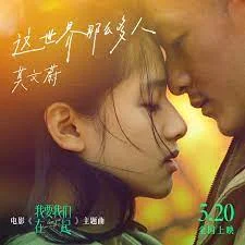 Empty World - Karen Mok by Fei Peng