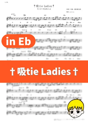 †Kyuutie Ladies† - Sophie Twilight (Miyu Tomita), Akari Amano (Yuu Sasahara), Hinata Natsuki (Lynn), Elly (Azumi Waki) (Ms. Vampire who lives in my neighborhood. / in Eb) by muta-sax