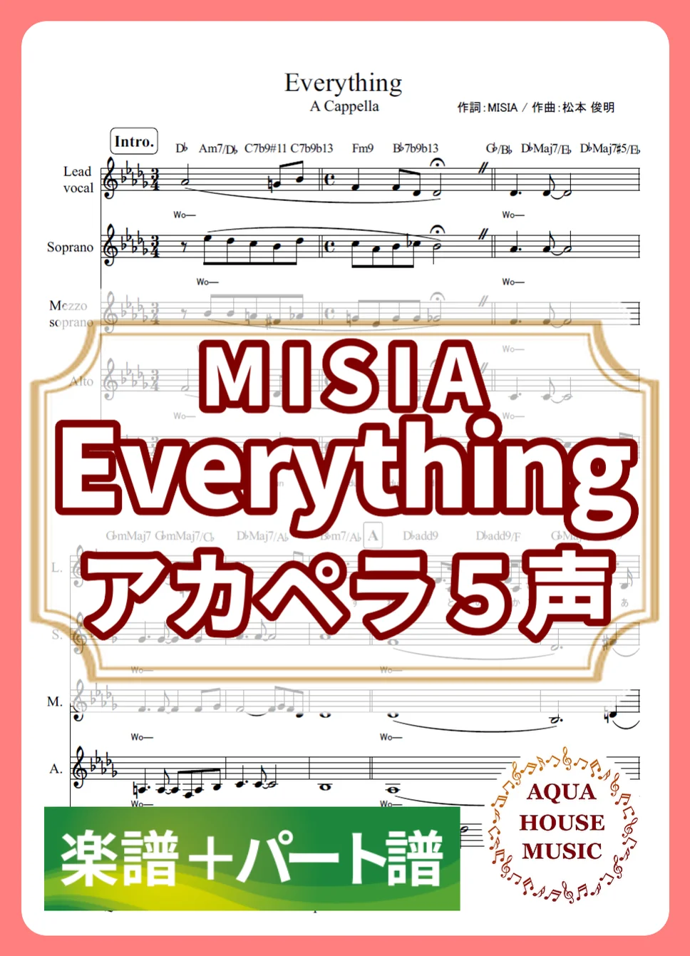 Everything - MISIA (アカペラ楽譜+パート譜セット販売) by AQUA HOUSE MUSIC