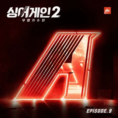 그건 너