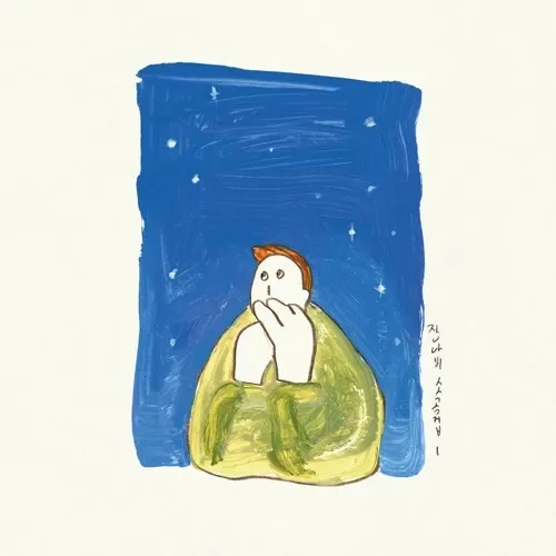A thought on an autumn night - Jannabi (Piano Solo) by DYNE