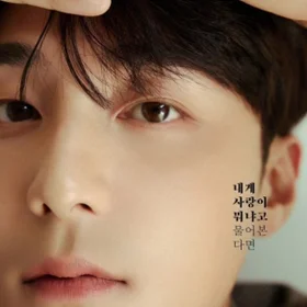 로이킴 (Roy Kim)(2곡 30%할인) GUITAR TAB 기타 타브 악보
