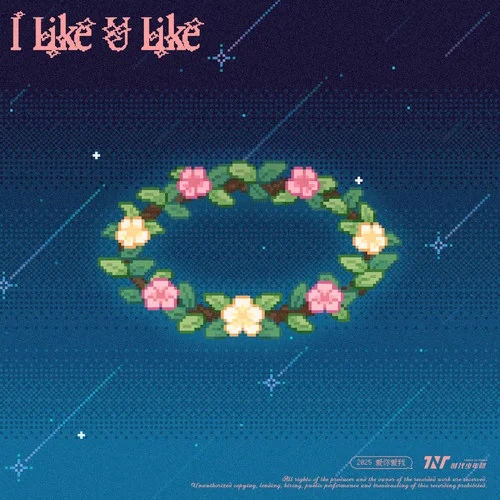 I Like U Like - Teens in Times by c