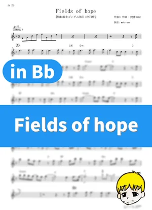 Fields of hope - Rie Tanaka (Mobile Suit Gundam SEED Destiny / in Bb) by muta-sax