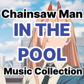 Chainsaw Man – IN THE POOL Music Collecti
