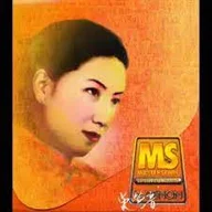 Da Di Hui Chun