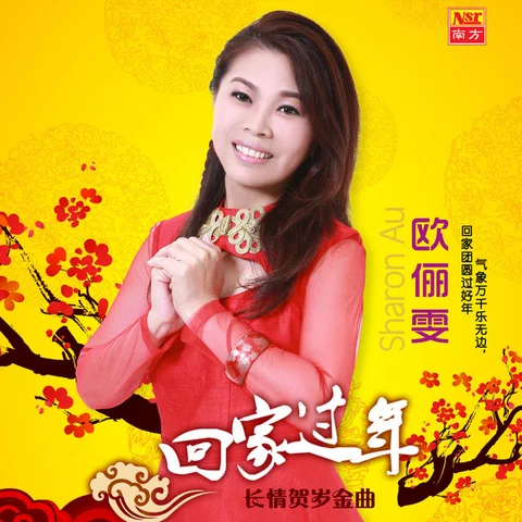 Ou Li Wen
