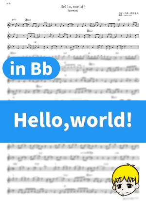 Hello, world! - BUMP OF CHICKEN (Blood Blockade Battlefront / in Bb) by muta-sax