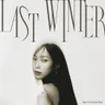 입술 (Feat. 10CM)