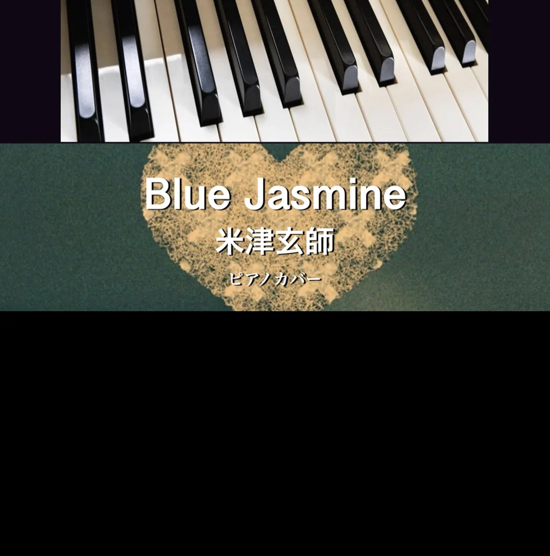 Blue Jasmine - Kenshi Yonezu (solo piano) by Yoshi’s play with music