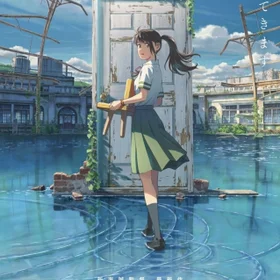 Collection -【すずめの戸締まり-Suzume- 鈴芽之旅】OST. 選集