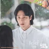 빌리프