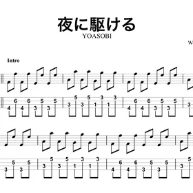 YOASOBI 13songs for 4strings Bass