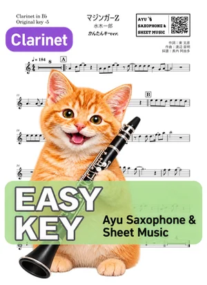 Mazinger Z - Ichiro Mizuki (clarinet / easy key) by Ayu Saxophone &amp; Sheet Music