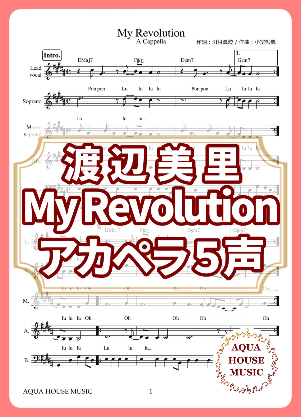My Revolution - 渡辺 美里 (アカペラ楽譜♪５声ボイパなし) by AQUA HOUSE MUSIC